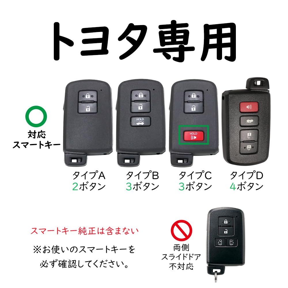 KUNIO Toyota Key PU Leather and Alloy Key Holder for Toyota Prius Alpha Noah Sienta Harrier 2 Perfect As a Gift for New Cars Case, (Late Model), (80