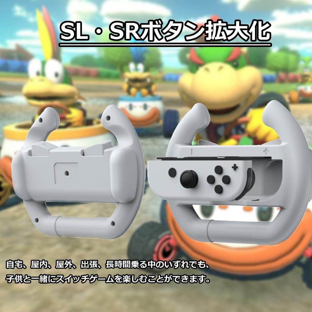 With OLED Set of 2 Handles for Mario Kart 8 Compatible with Easy To Comfortable To the and Comfortable To Hold [Compatible Switch/Switch Models]