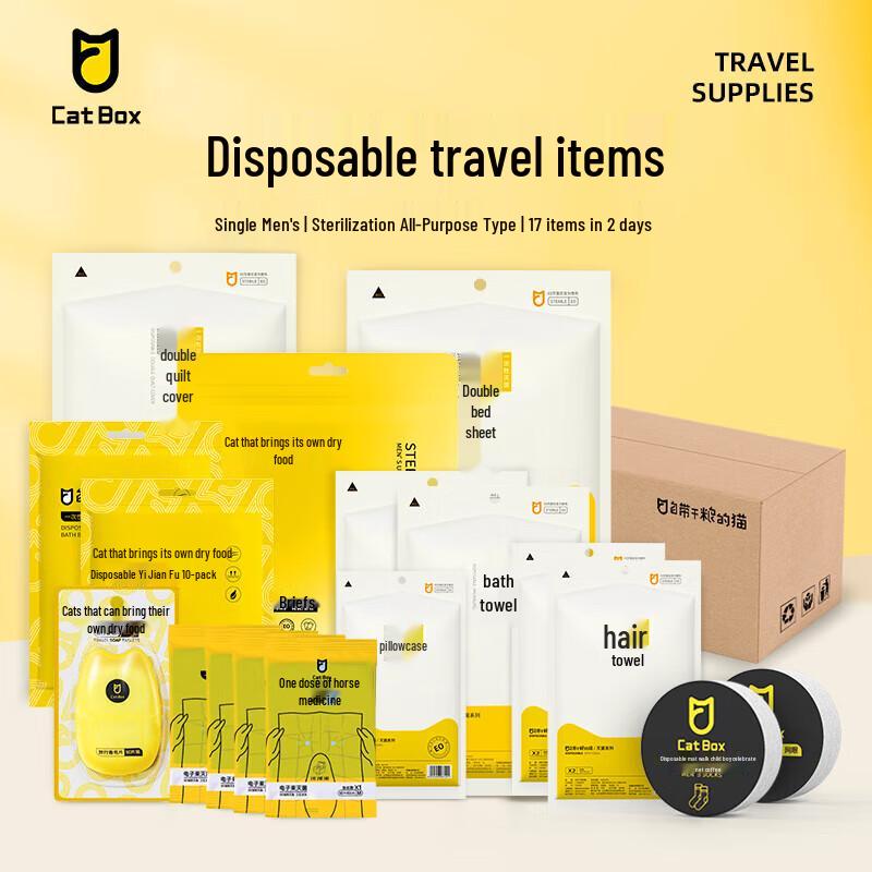 Men s 2-Day Disposable Travel Kit (17 Items)