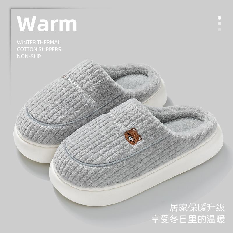 Bavlněné pantofle dámské podzimní a zimní nové domácí vnitřní nošení teplé a fleecové silná podrážka protiskluzové pánské nadýchané bavlněné boty