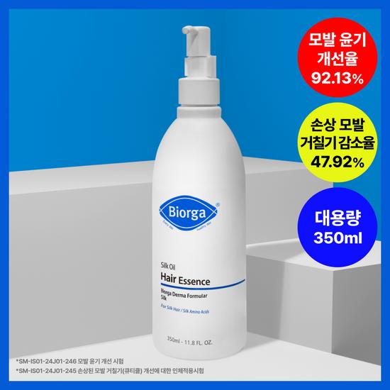 

BIORGA Silk Oil Hair Essence 350ml