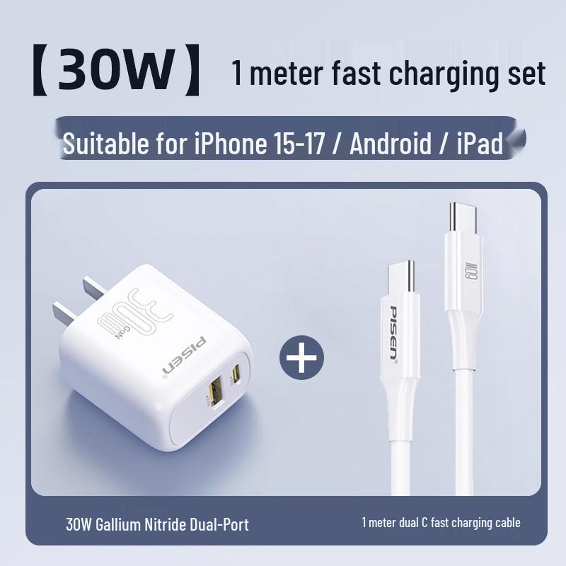 PISEN 30W GaN Fast Charger Kit for Apple & Android, Dual-Port Plug, New Model