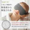 NeyoWell Weighted Eye Mask, Supervised by a Sleep Therapist, Blocks 99% of Light, Relieves Eye Strain, and Helps You Sleep Better