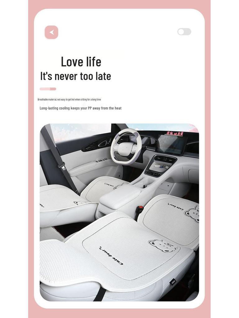 Xingyuan Universal Four-Season Cartoon Car Seat Cushion - Imitation Linen, Warm for Summer.