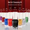 Peelable Nail Art Stamping Polish Set, 8ml - Long-Lasting, No-Bake, Easy-Transfer Formula