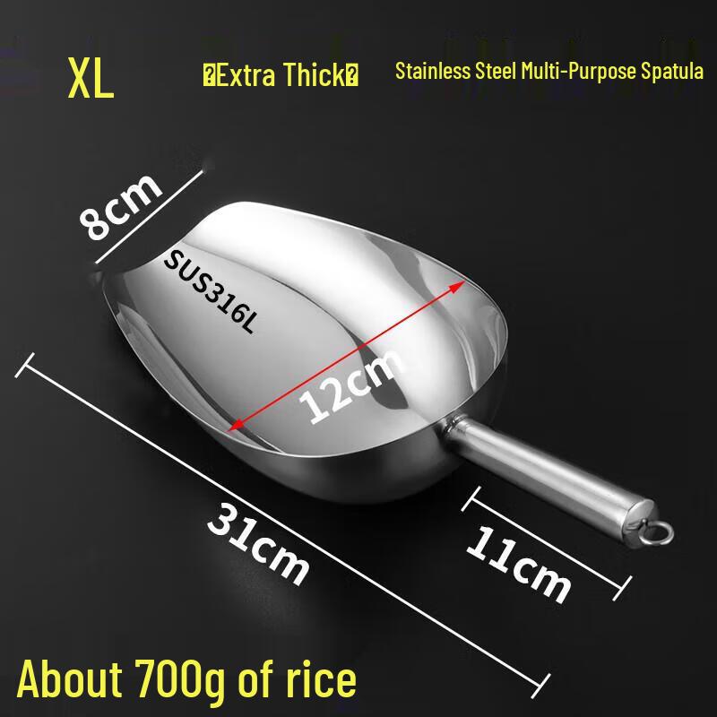 Premium Commercial Stainless Steel Ice Scoop
