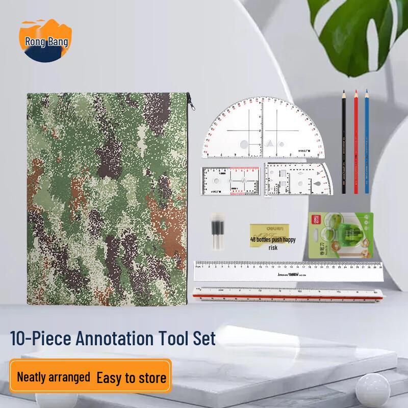 Rongbang 10-Piece Commander Mapping Tool Set