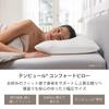 TEMPUR Comfort Gently Fits Head and Adjustable Suitable for and Stomach Washable Antibacterial and Deodorizing Memory Japanese 83400200 Pillow,