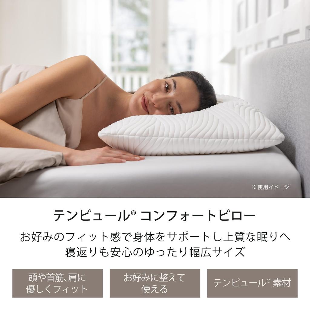 TEMPUR Comfort Gently Fits Head and Adjustable Suitable for and Stomach Washable Antibacterial and Deodorizing Memory Japanese 83400200 Pillow,