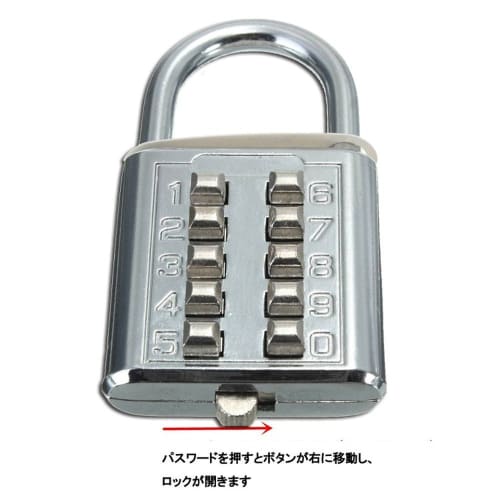 MIFO Padlock, Push Button, Password Lock, Fixed Number, Suitcase Luggage, Locker Room, Warehouse, Shed, Toolbox, Anti-Theft, Durable and Secure Padloc
