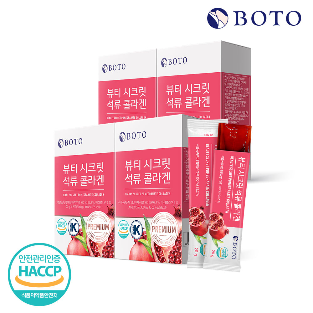 Bottu Beauty Secret Granatapfel Kollagen Gelee Stick 20g 15 Beutel 4 Schachteln
