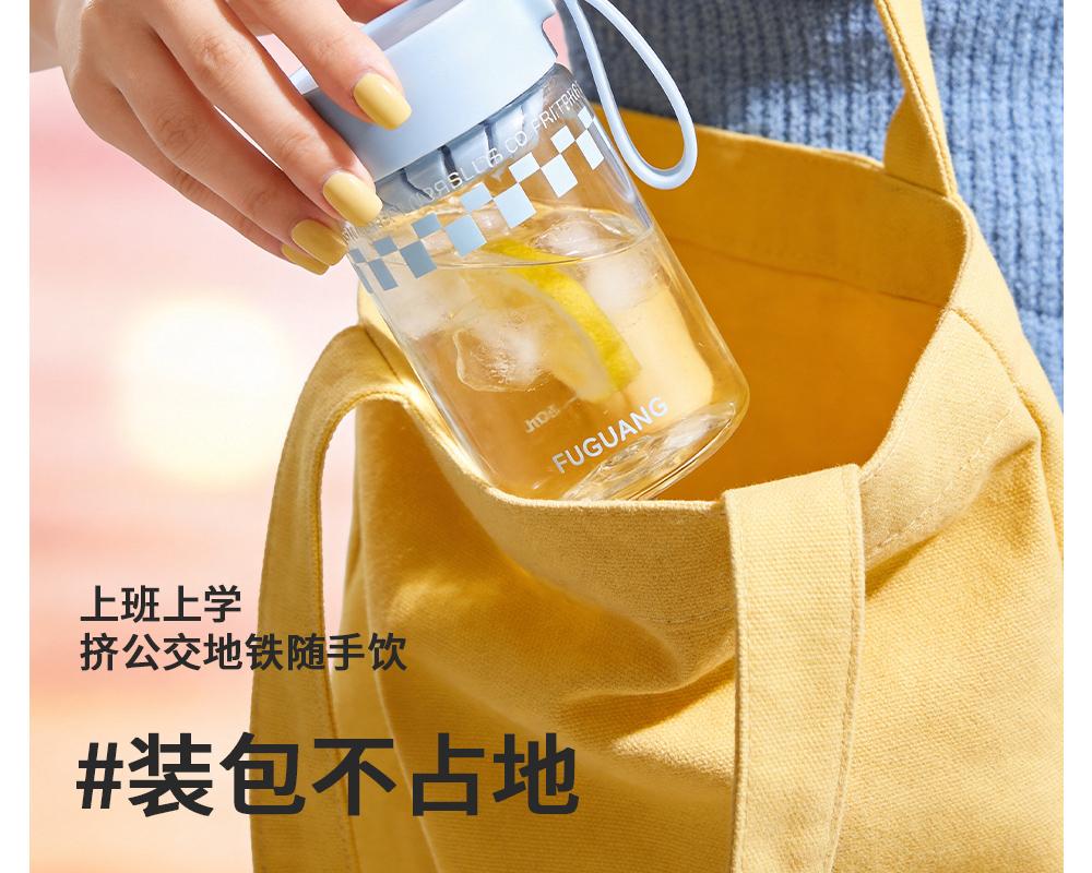 Fuguang Space Cup Simple Women's Tea Cup Portable Pocket Cup Leak Proof Plastic Handheld Cup Outdoor Handle Cup