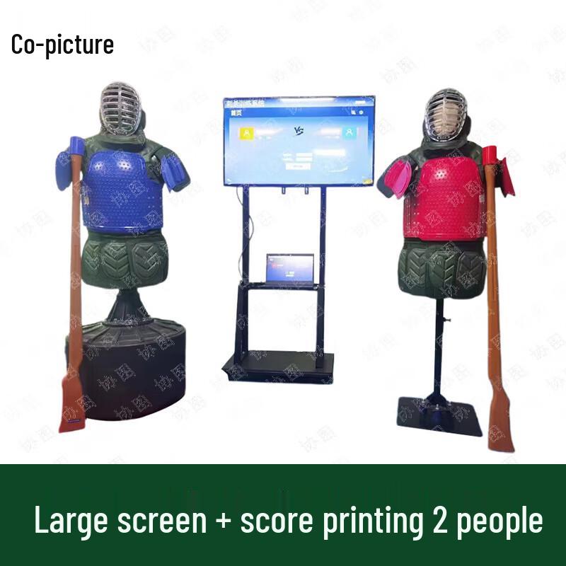 Xietu 1v1 Combat Assessment Training System