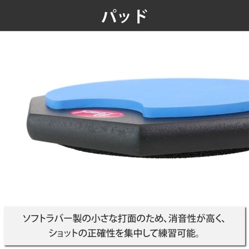 Pearl Training Pad 6" with Stand (TP-6N)