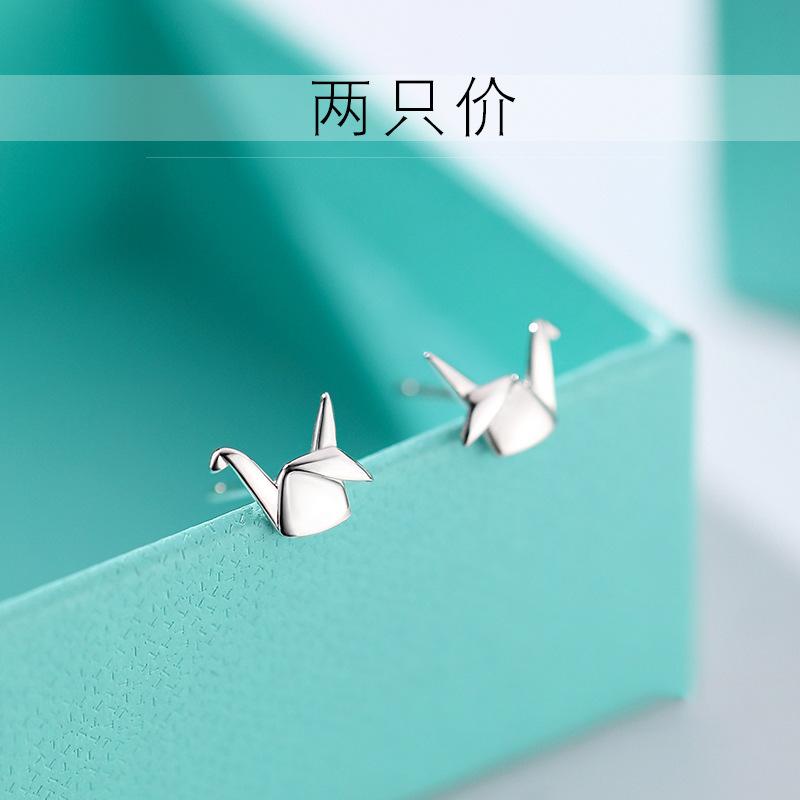 [Minimalist Origami Crane Earrings] Fashion Animal Stud Earrings for Women No Need to Remove While Sleeping Simple and Versatile Daily Wear