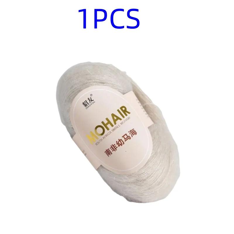 25g High Quality Mohair Yarn High Content Soft Skin-friendly Eco-friendly Mohair Crochet Yarn For Crochet Shawl Sweater Cloth