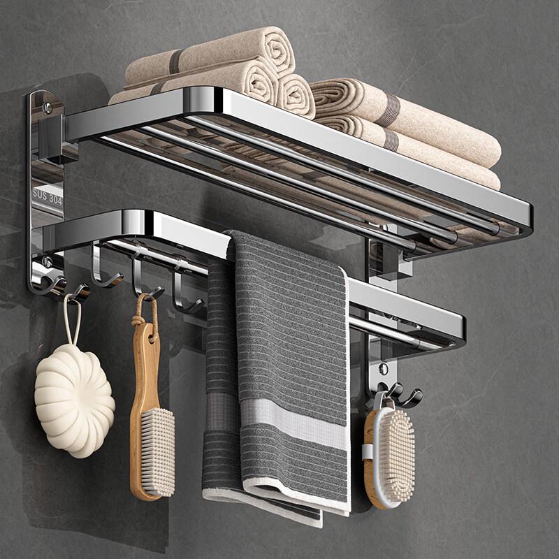 Yi Pan 304 Stainless Steel Folding Towel Rack