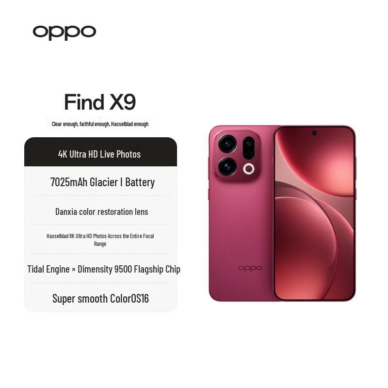 OPPO Find X9 5G Smartphone (CN version)