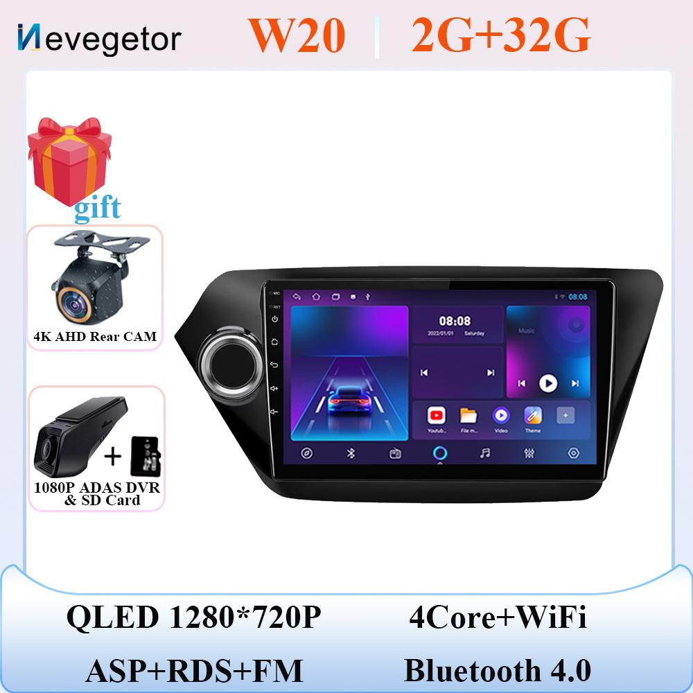 Android13 7862 Car Stereo For Kia RIO 3 4 2011-2016 Auto Multimedia Player GPS Navigation 2din DVD QLED Screen Dash Cam 5G Wifi
