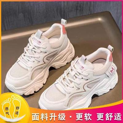 2024 New Fashion Sports Platform Mesh Dad Trendy Shoes Summer Small Casual Breathable Mesh Shoes Little White Shoes