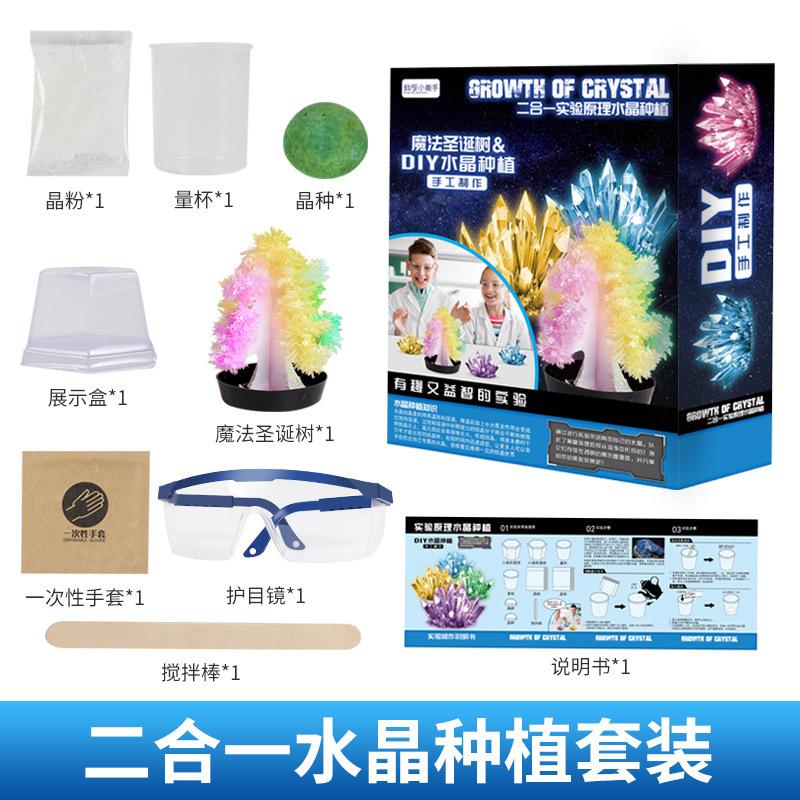 Children'S Educational Science Experiment Handmade Diy Crystal Seed Christmas Tree Growth Chemical Planting Crystal Toy