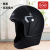 Motorcycle Half Helmet Men Women Electric Bike Safety Winter Warm Anti-fog