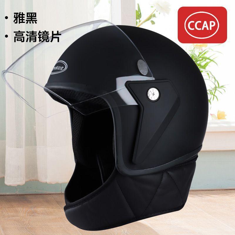 Motorcycle Half Helmet Men Women Electric Bike Safety Winter Warm Anti-fog