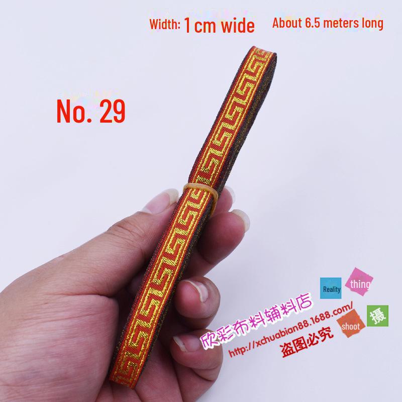 Ručně vyráběná etnická krajka: Zlatý a stříbrný ozdobný okraj sukně ve stylu Hanfu