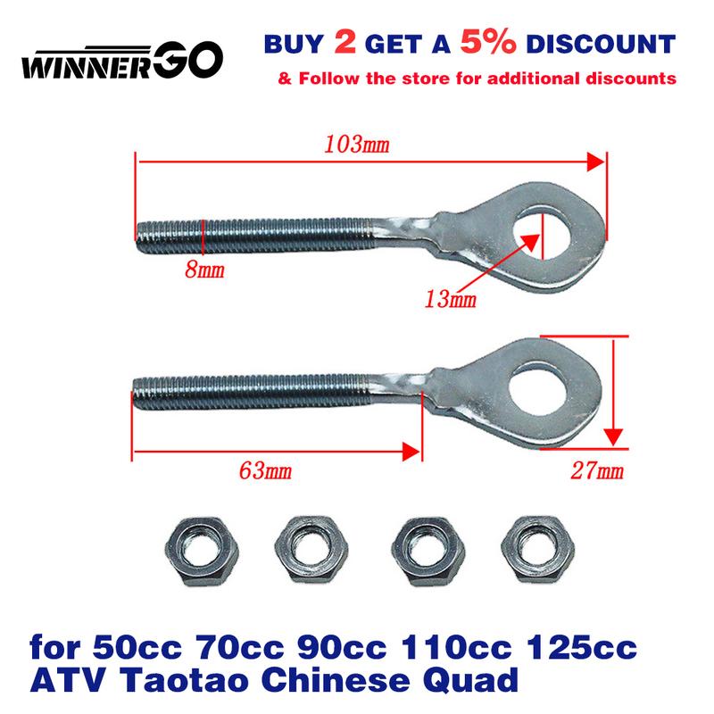 2PCS 0.4  Chain Adjuster Tensioner Wheel Axle Adjusters Pull Tight Screw for 50cc 70cc 90cc 110cc 125cc ATV Taotao Chinese Quad