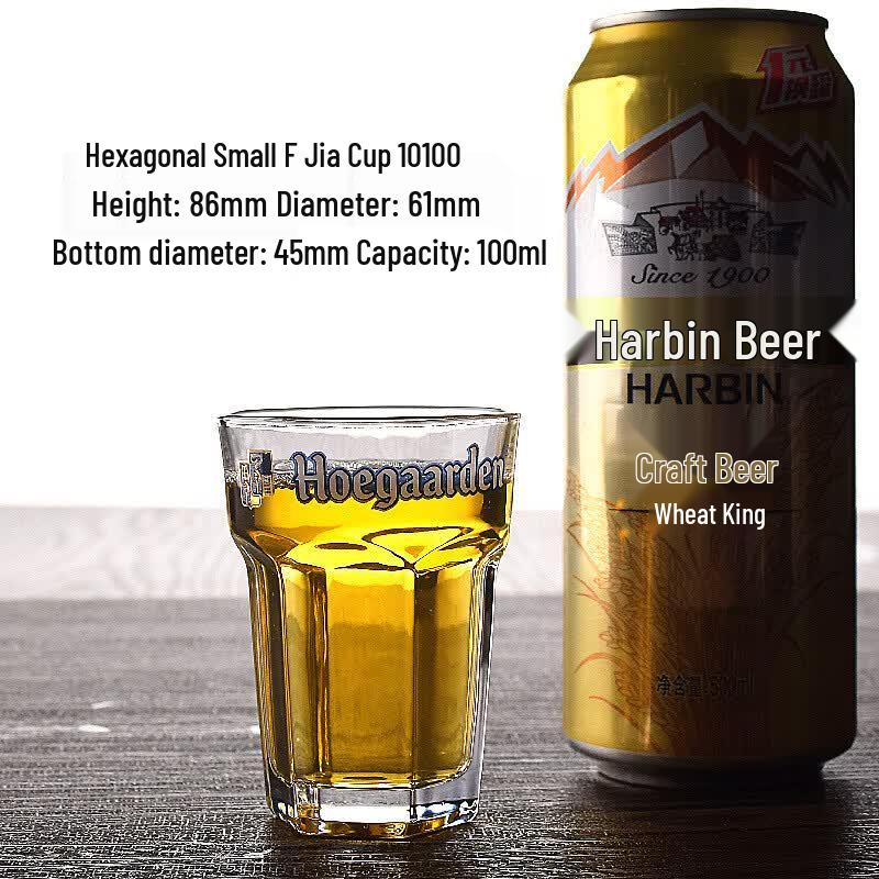 OLOEY Hexagonal Hoegaarden Style Craft Beer Glass