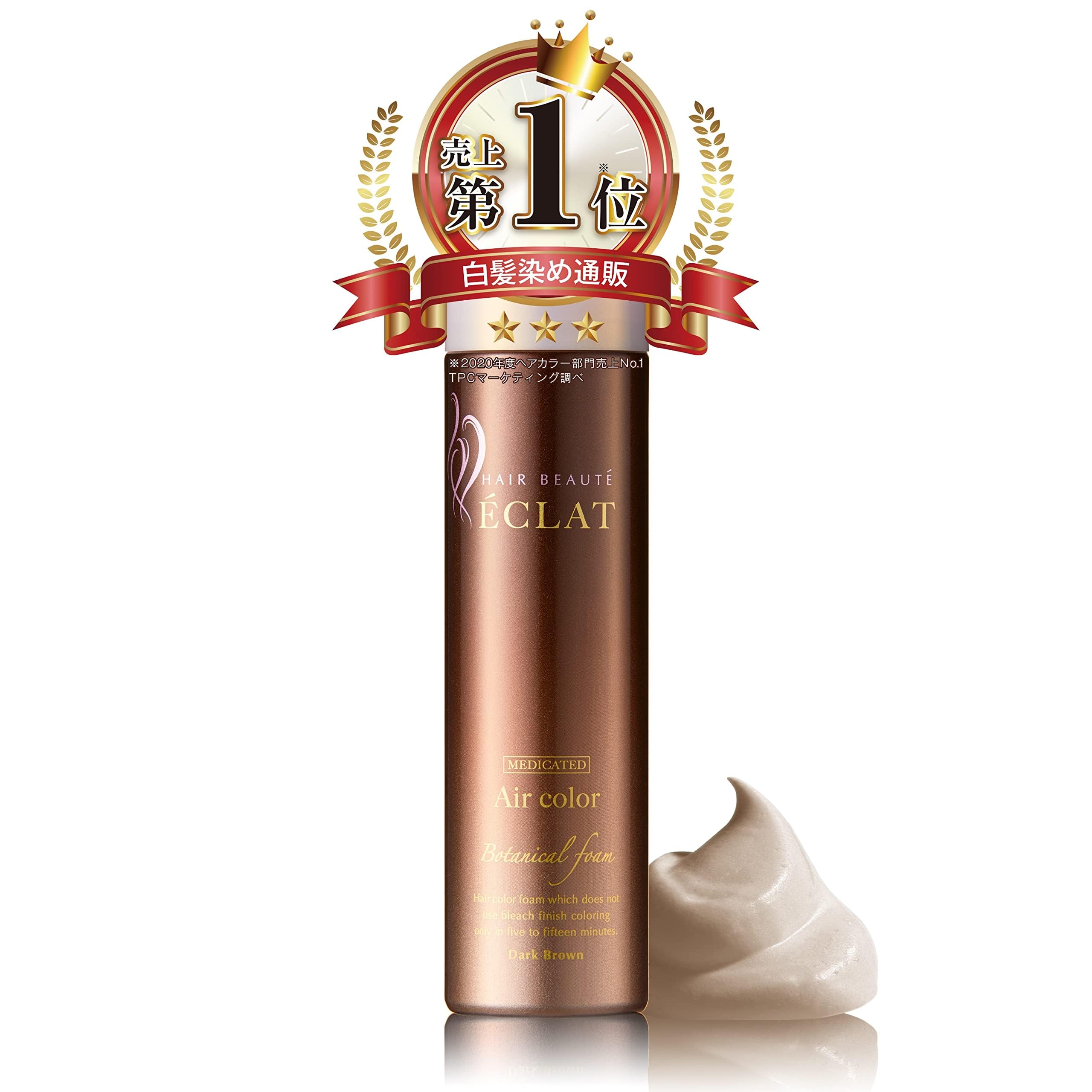

Hair Beaute Eclat Botanical Air Color Foam темно-коричневый 150 г седая краска для волос пена цвет серая краска для волос пена краска для волос краска для волос женская Future Lab мужская
