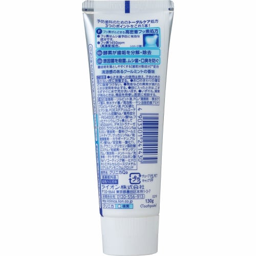 [.co.jp Exclusive] Clinica Advantage Toothpaste, Cool Mint, 130g x 2 + Floss