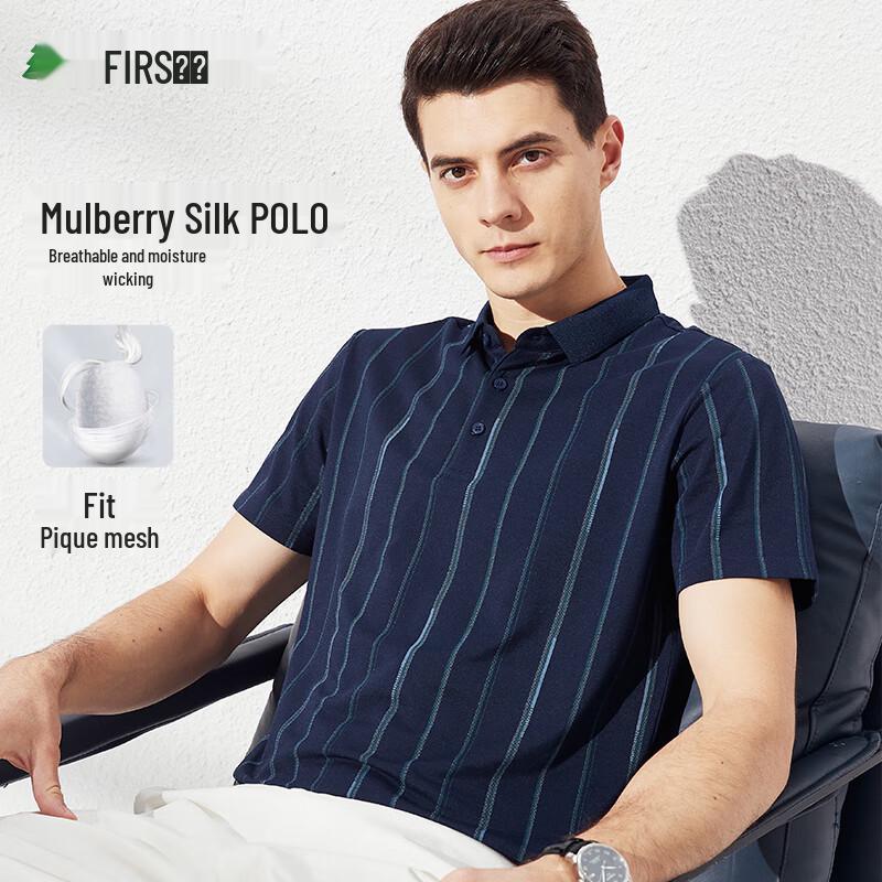 

Men s Cooling Mulberry Silk Striped Polo Shirt 4XL