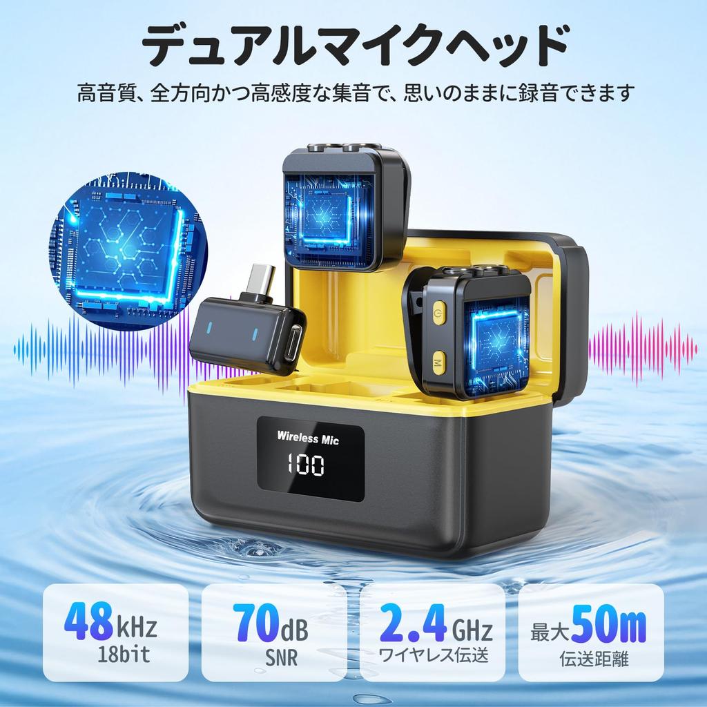 Inochi no Megumi Wireless Lavalier Microphone Ultra-Compact Dual Use 360° Sound Pickup USB-C Noise Reduction 50m Range Charging Case Compatible with