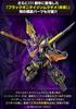 Bakutaro Sentai Don Brothers Minipla Bakutaro Kombinierte Serie PB Black Onitaijin Murasame