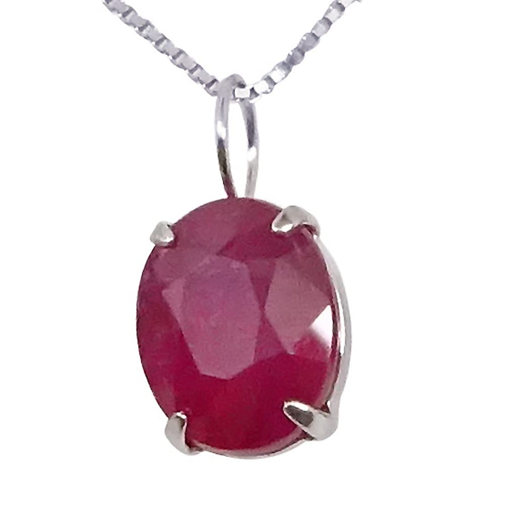 

Emerald, Ruby, and Sapphire Necklace Pendant: 3240 (Ruby) - 2 carats each of the three major gemstones.