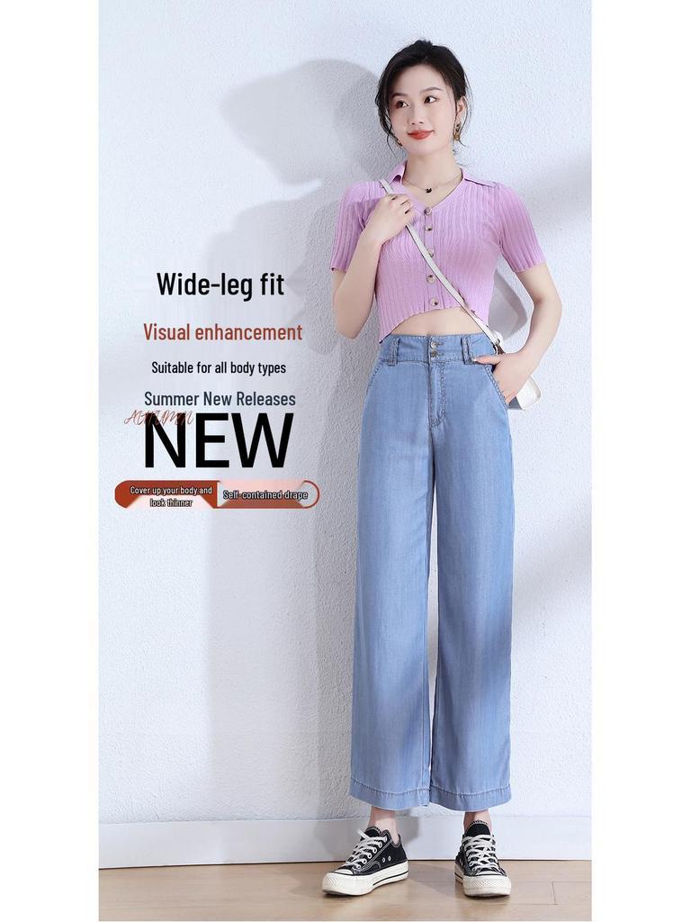 Summer 2025 Women's Slimming Wide-Leg Denim Pants - High Waist, Korean Style 