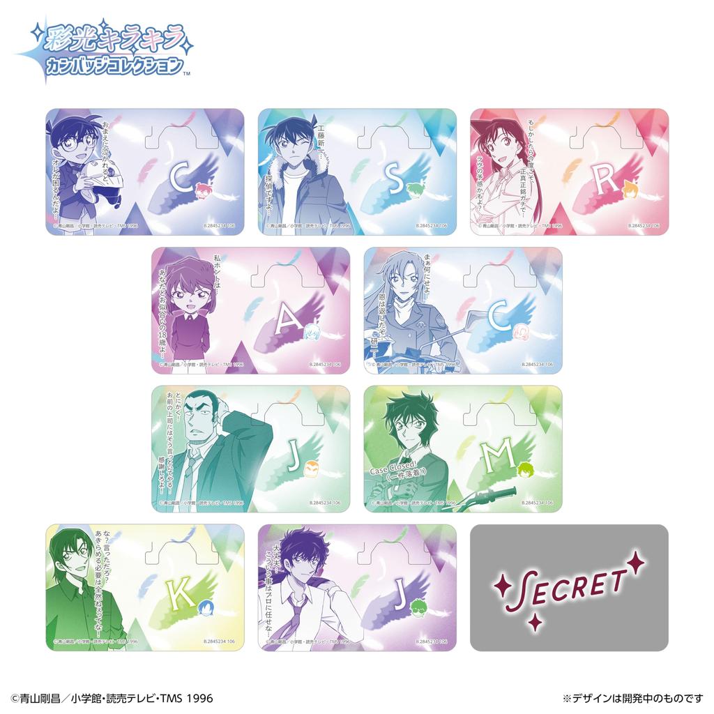 Bandai Conan the Detective Collection Sparkling Glitter Badge Collection Vol.3 for Ages 15 and Up
