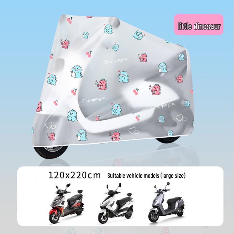 Electric Bicycle Rain Cover