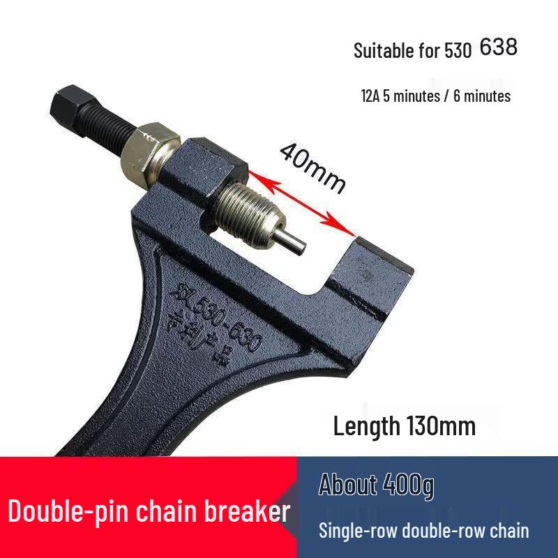Rong Yu Medium 530-630 Chain Breaker & Tensioner