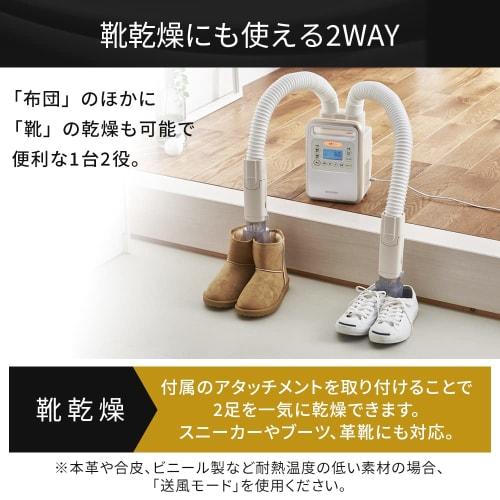Futon Dryer High Power Twin Nozzle Gold KFK-401