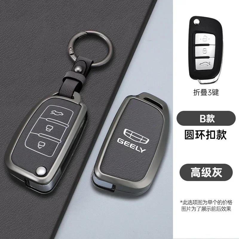 3 Buttons Zinc Alloy Auto Key Fob Case Protect Skin Cover Fit For Geely Gx3 Ec7 Ec8 Gc6 Ec715 Ec718 Emgrand7 Eu7 Ec7-Rv Ec718-Rv Key Ring