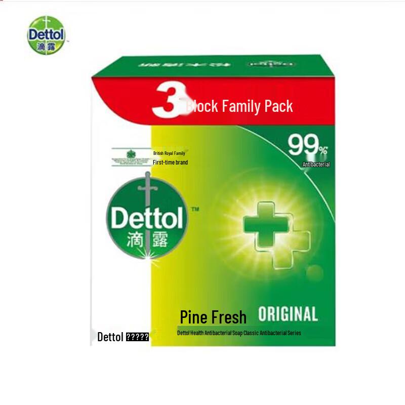 Dettol Healthy Antibacterial Moisturizing Bar Soap