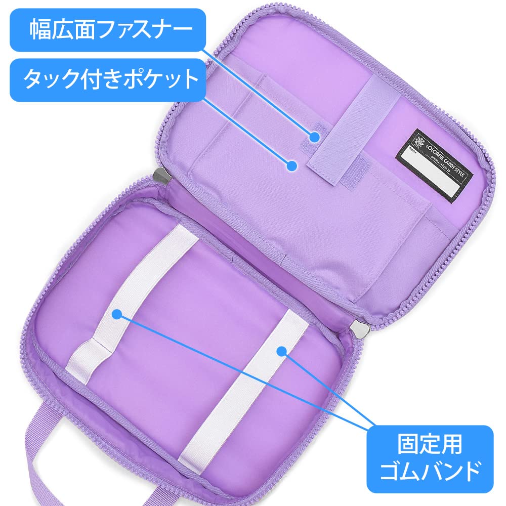 COLORFUL CANDY STYLE Sewing Pastel Balloon Elementary School Sewing Sewing Home School Includes a 1 Thread Ripper for Cutting and Untying Kit, Design,