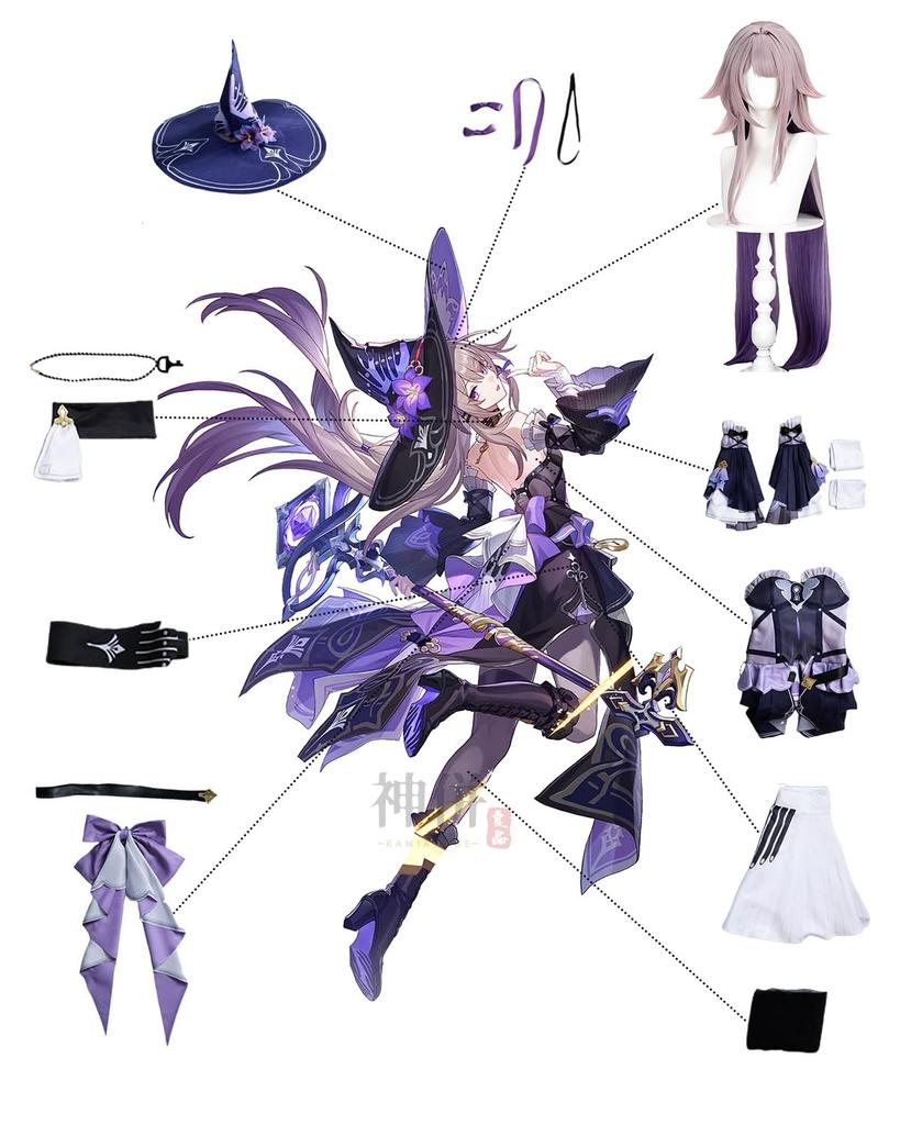 Madame Herta Cosplay Wisdom Star Rail Cosplay Costume with Wisdom Star Rail Cosplay Costume for School and Stage Wear Herta with Wisdom Star Rail