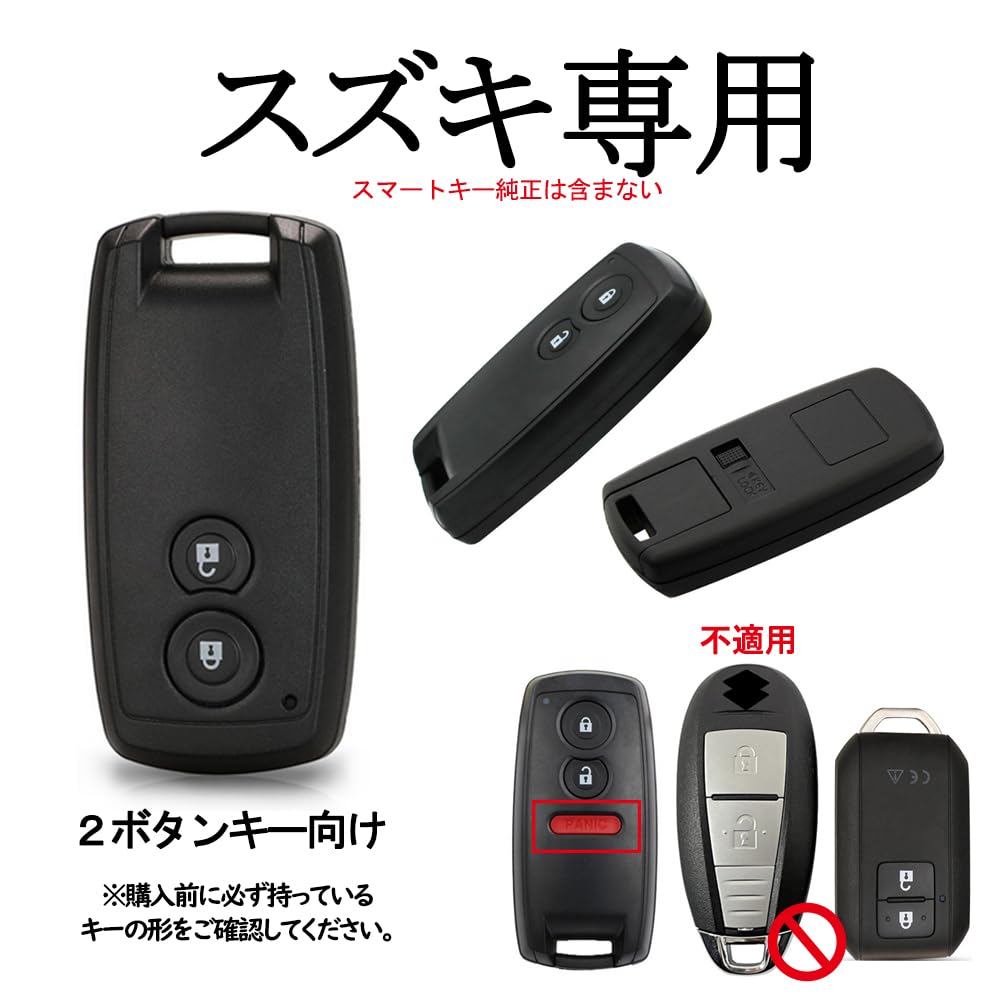 [KUNIO] Suzuki Smart Key Case, Key Holder, Key Cover, PVC Leather, Zinc Alloy, Silicone,