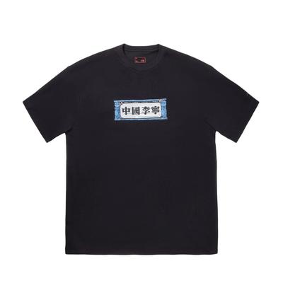 Li Ning Einfaches Vielseitiges Weiches Kurzarm-T-Shirt Unisex Tops AHSVE33-2