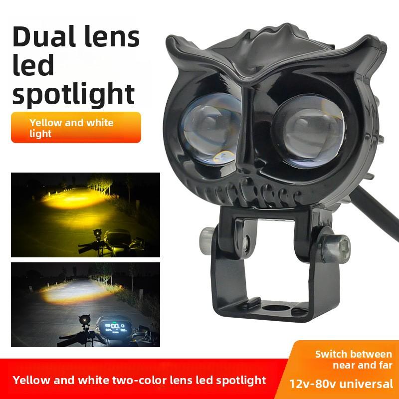 Electric Vehicle Motorcycle LED Super-bright Owl Headlights, 12V - 80V High-intensity Lens Waterproof Lighting Fixture