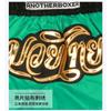 Dark Green Muay Thai Shorts Patch Embroidered High Quality Boxing MMA Fight