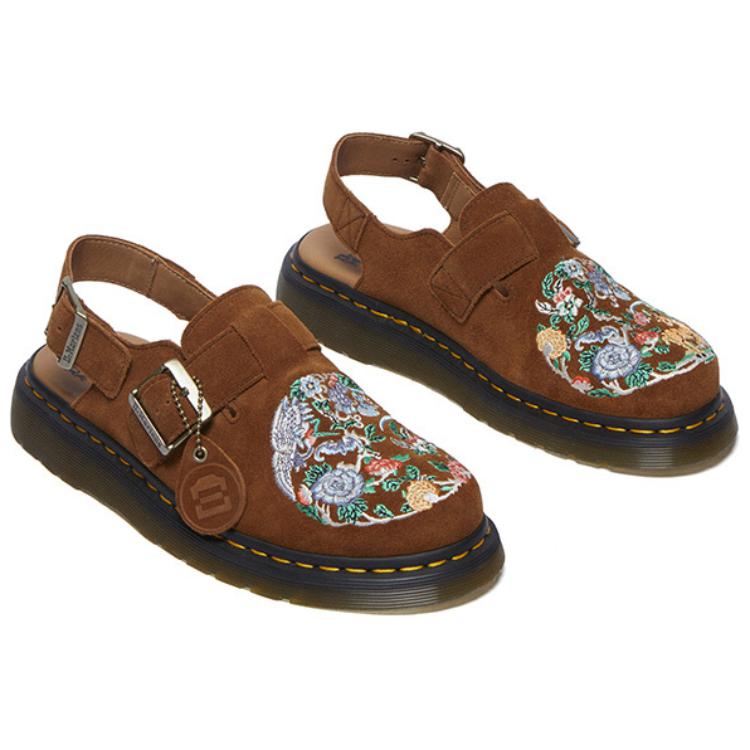 Dr Martens 8065 Bex Smooth Leather Mary Jane Shoes Unisex Black 32170363